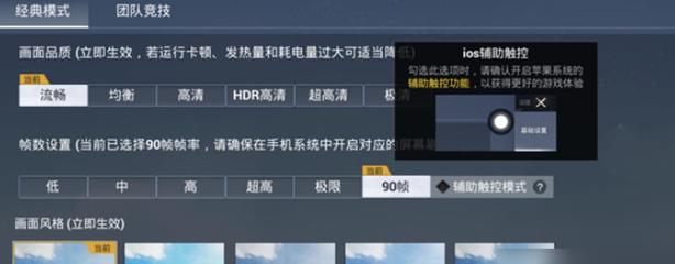 科技开挂器(免费) - 黑科技辅助平台通用型工具