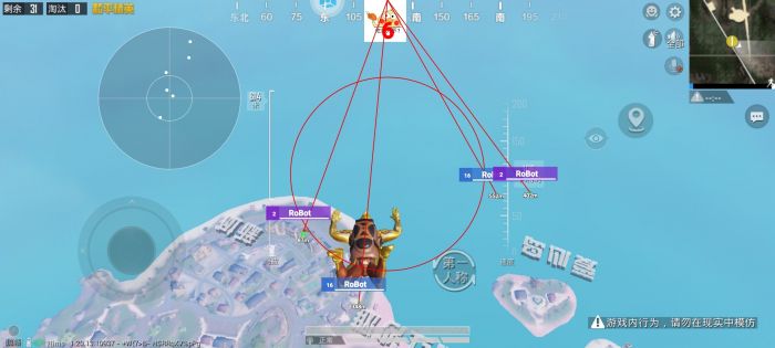和平精英免费挂 锁头 透视网站 - 无需卡密在线体验
