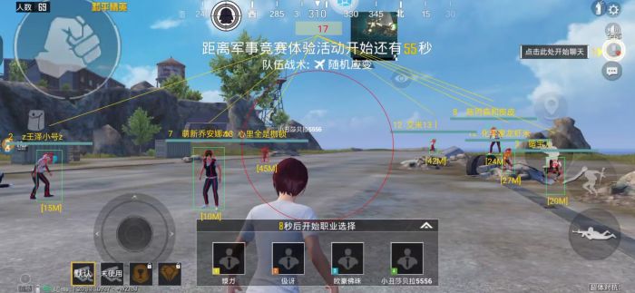 和平精英改文件无后座十字架免费 - 稳定压枪准星包