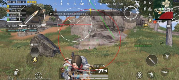直装和平精英免费科技 - 秒启透视挂无需配置
