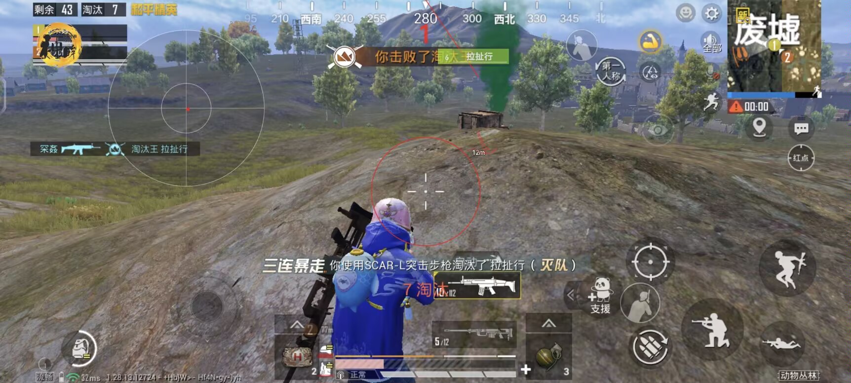 和平精英加速挂 - 移动提速神器免费版