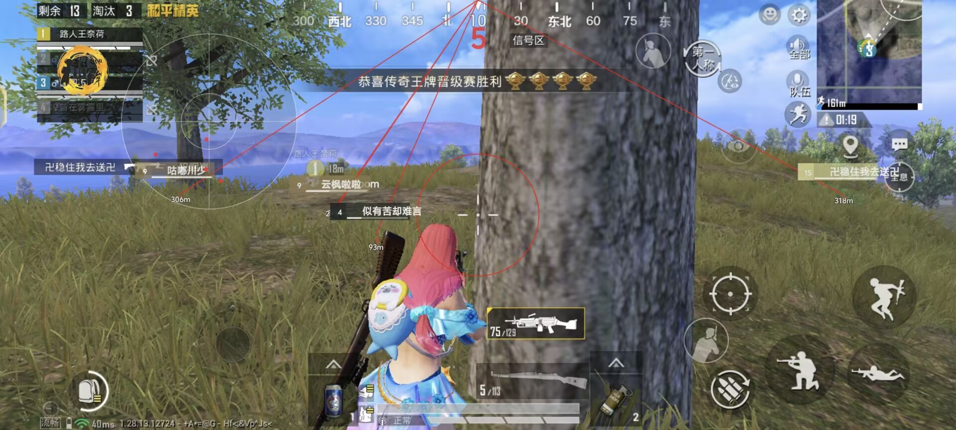 和平精英科技免费 - 多功能外挂永久免费使用